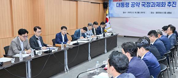 대구시 ‘대통령 공약 국정과제화 추진 점검회의’가 열리고 있다 [사진=대구시]