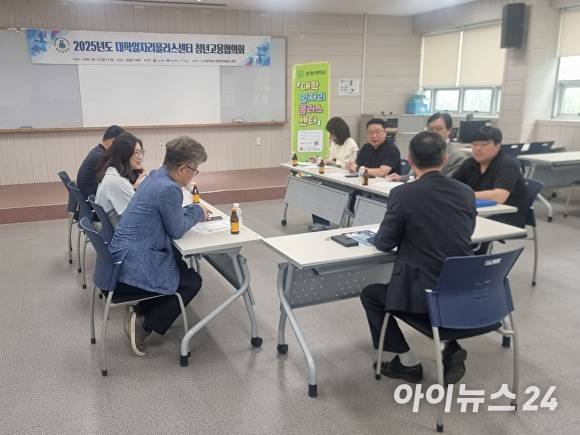 지난 13일 포항대 대학일자리플러스센터가 교내에서 '2025 대학청년고용협의회'를 열고 있다. [사진=포항대학교]