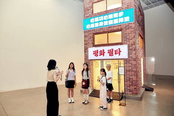 소리를 매개로 공동체적 삶을 탐구하는 이학승 작가의 '3층상가'.