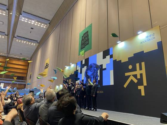 지난해서울국제도서전 개막식에서 참석자들이 종이비행기를 날리는 모습. [중앙포토]