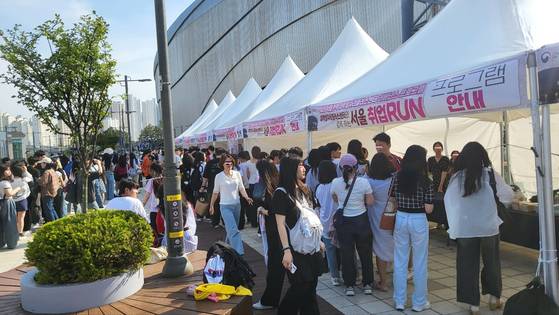 서울 취업 RUN 사진