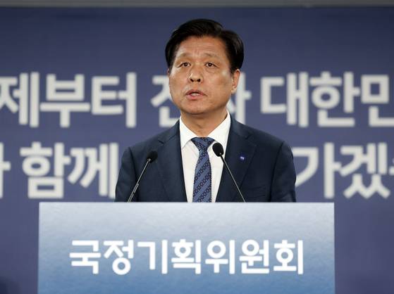 국정기획위원회가 출범한 16일 서울 종로구 정부서울청사 창성동 별관에서 국정기획위 대변인을 맡은 더불어민주당 조승래 의원이 1차 전체회의 관련 브리핑을 하고 있다. 연합뉴스