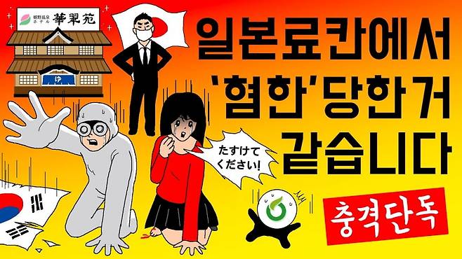 /사진=윤서인 유튜브 채널 영상 캡처