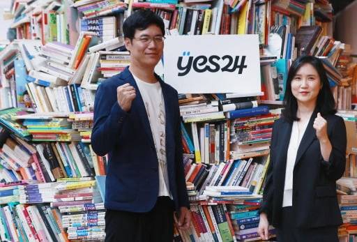 김석환·최세라 예스24 공동대표(연합뉴스)