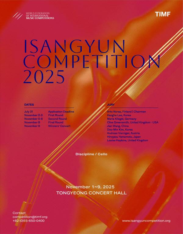 세계적인 작곡가 윤이상을 기리기 위해 오는 11월 경남 통영에서 열리는 ‘2025 윤이상국제음악콩쿠르’ 참가자 접수가 시작돼 치열한 경연을 예고했다.