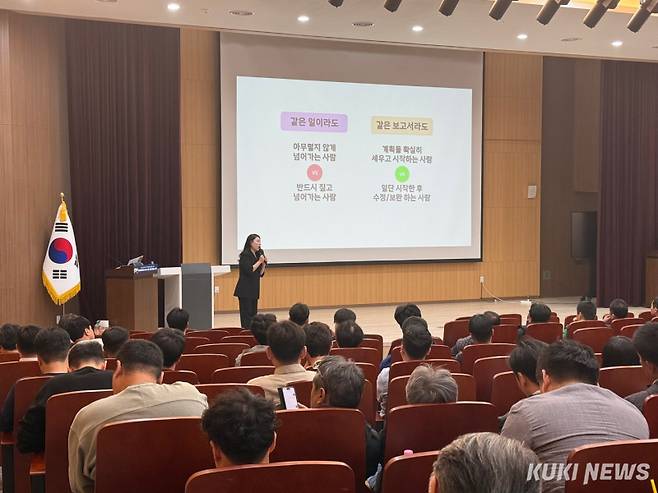 충남소방본부 의사소통 교육.