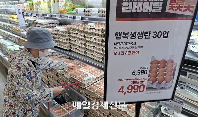 12일 서울역 롯데마트에서 시민들이 계란을 고르고 있다.  이날 롯데마트는 계란 한 판을 4990원에 파는 특가 행사를 진행했다. [이승환 기자]