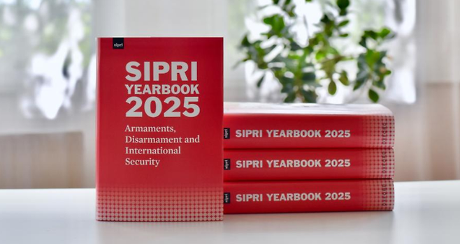 스톡홀름 국제평화연구소(SIPRI)가 펴낸 2025 연감. [SIPRI]