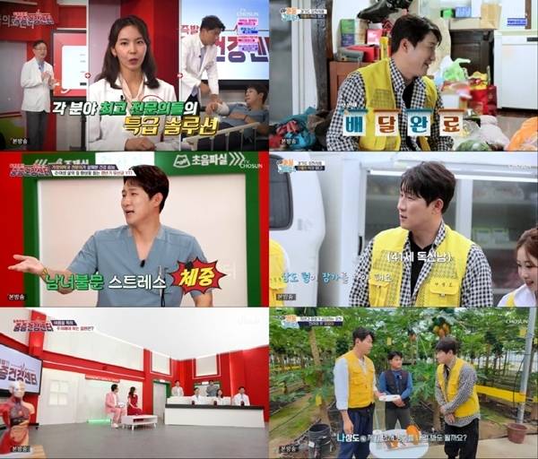 나상도는 지난 15일 첫 방송된 TV CHOSUN 예능 프로그램 ‘일촉즉발 중증건강센터’와 ‘왔수다 만물트럭‘ 두 곳에 고정으로 출연하며, 다재다능한 예능 캐릭터로서의 면모를 본격적으로 드러낼 예정이다.