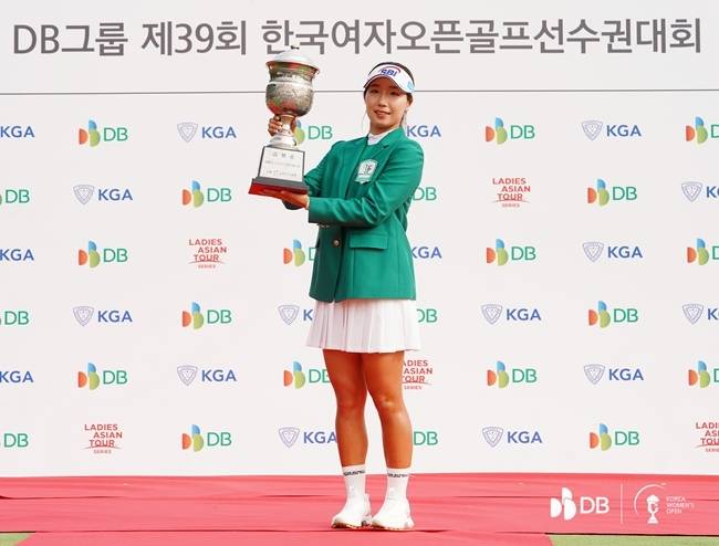 사진=DB그룹 제39회 한국여자오픈골프선수권대회 조직위원회 제공