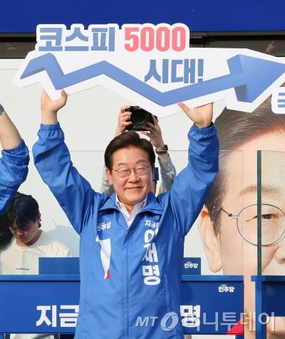 [서울=뉴시스] 조성우 기자 = 이재명 더불어민주당 대선후보가 29일 오후 서울 서초구 서울고속버스터미널광장에서 열린 유세에서 지지를 호소하고 있다. 2025.05.29. xconfind@newsis.com /사진=김근수