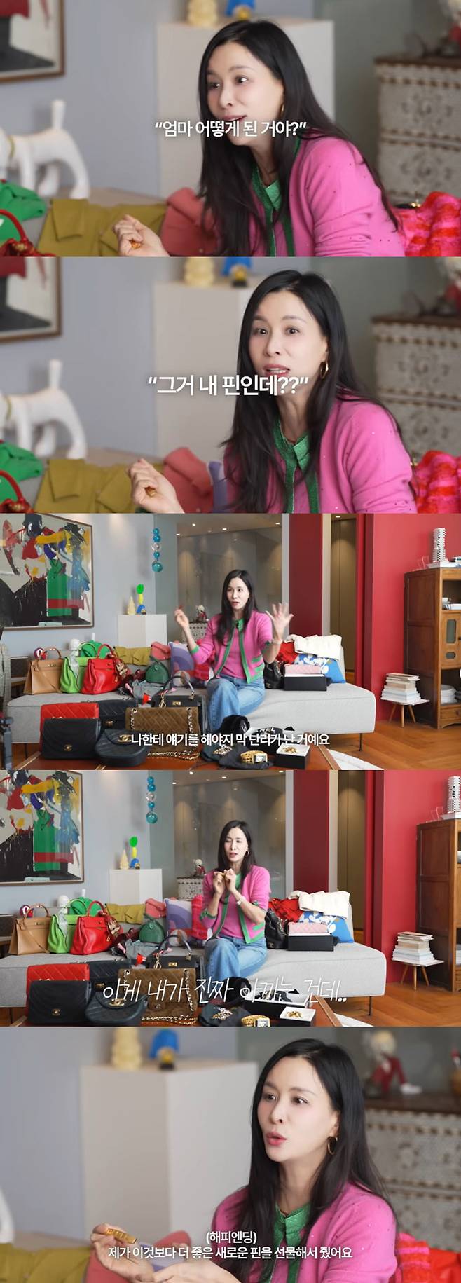 배우 고소영이 아끼는 명품 빈티지 머리핀과 새언니에 얽힌 일화를 전했다./사진=유튜브 채널 '바로 그 고소영' 영상