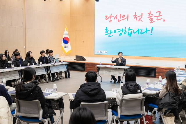 이기재 서울 양천구청장이 상반기 행정인턴 오리엔테이션에서 청년들과 대화하고 있다. 양천구청 제공