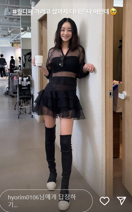 서효림 SNS
