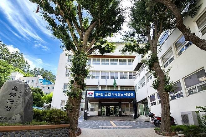 울릉군청사[울릉군 제공]