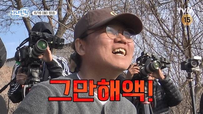 사진=tvN ‘나나민박 with 세븐틴’ 제공