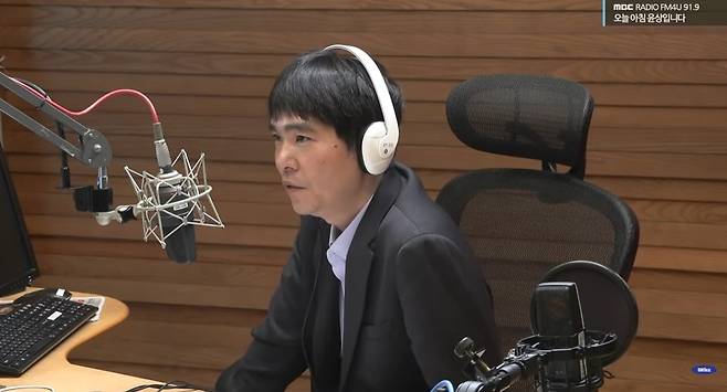 MBC FM4U ‘오늘 아침 윤상입니다’ 보는라디오 캡처