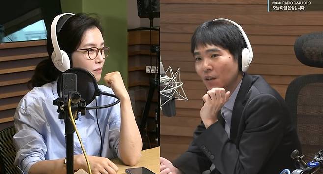 MBC FM4U ‘오늘 아침 윤상입니다’ 보는라디오 캡처