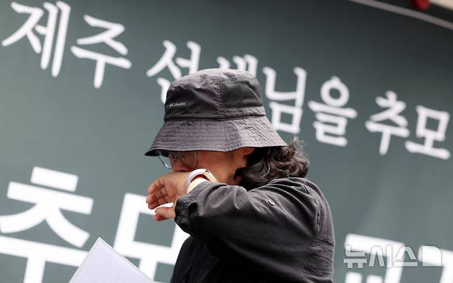 [서울=뉴시스] 추상철 기자 = 14일 오후 서울 종로구 정부서울청사 인근에서 열린 전교조, 교총, 교사노조 등 교원 3단체의 '제주 교사 추모 및 교권 보호 대책 요구' 집회에서 동료교사가 눈믈을 흘리고 있다. 2025.06.14. scchoo@newsis.com