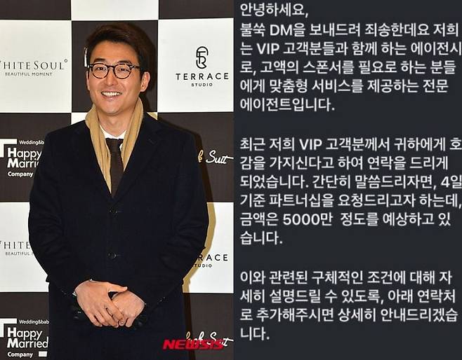 [셔울=뉴시스] 코미디언 김인석. (사진=뉴시스 DB,  김인석 인스타그램) 2025.06.16 photo@newsis.com *재판매 및 DB 금지