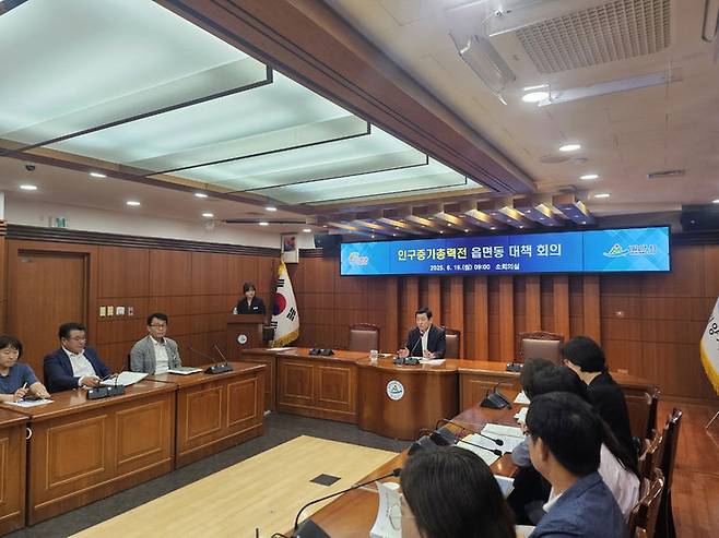 [밀양=뉴시스] 곽근석 밀양시 부시장이 인구 증가 총력전 읍·면·동 긴급 대책회의를 주재하고 있다. (사진=밀양시 제공) 2025.06.16. photo@newsis.com *재판매 및 DB 금지