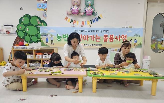 [합천=뉴시스] 합천군육아지원센터, 여성친화도시 '찾아가는 농번기 돌봄 사업' 실시, (사진=합천군 제공) 2025.06.16. photo@newsis.com *재판매 및 DB 금지
