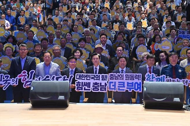 [홍성=뉴시스] 김태흠 충남지사가 부여군을 찾아 도민들과의 대화를 가진 후 참석자들과 기념촬영을 하고 있다.  *재판매 및 DB 금지