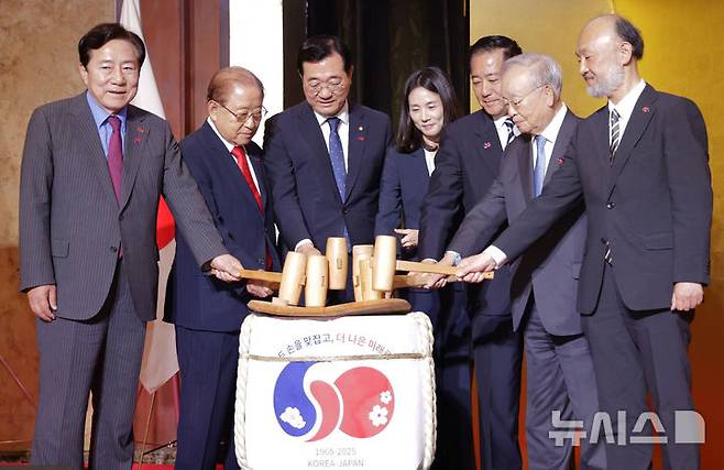 [서울=뉴시스] 최동준 기자 = 16일 서울 중구 롯데호텔에서 열린 주한일본대사관 주최 한일국교정상화 60주년 행사에서 김진아 외교부 제2차관, 나가시마 아키히사 일본 총리 보좌관, 손경식 한국경영자총협회 회장 등이 한일 우호 기념 '카가미비라키'를 하고 있다. 2025.06.16. photocdj@newsis.com