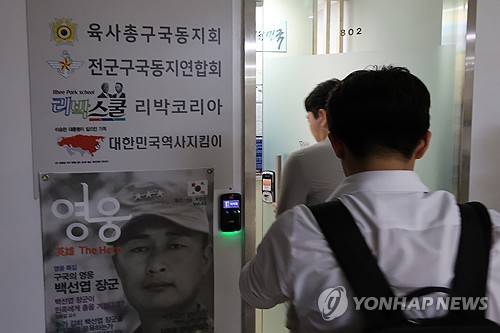 경찰, 리박스쿨 사무실 압수수색 (서울=연합뉴스) 최재구 기자 = 경찰이 댓글 조작 의혹을 받는 보수성향 단체 '리박스쿨'에 대해 강제 수사에 착수했다. 사진은 4일 압수수색중인 서울 종로구 리박스쿨 사무실 앞에 몰린 취재진. 2025.6.4 jjaeck9@yna.co.kr