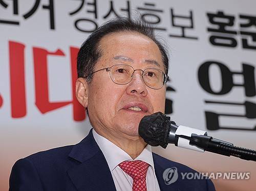 홍준표 전 대구시장 [연합뉴스 자료사진]