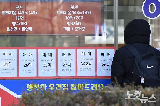 서울 송파구의 한 부동산중개업소에 잠실 아파트단지 매물이 걸려있다. 류영주 기자