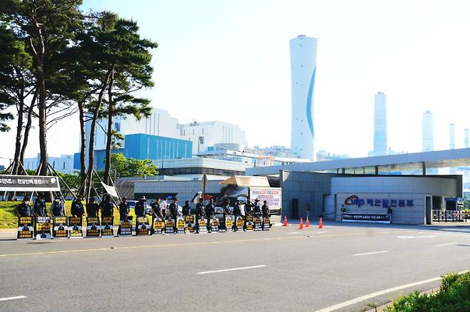 태안화력. 사고대책위원회 제공.