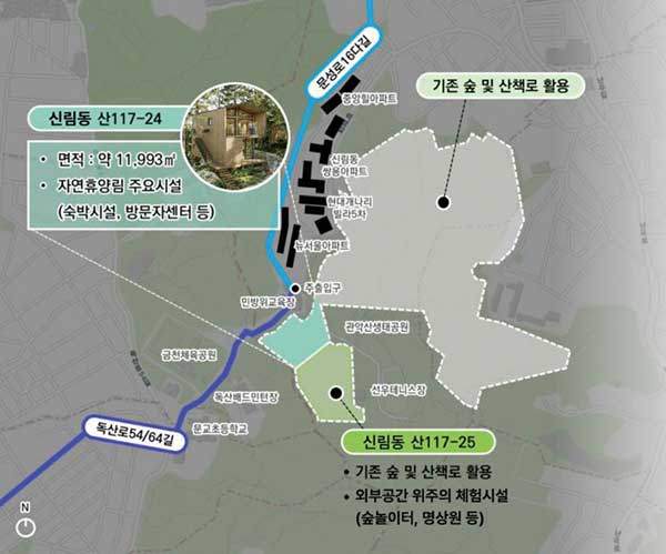 관악산 자연휴양림 위치도.