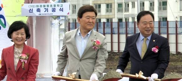 김광수(가운데) 제주도교육감이 김애숙(왼쪽) 제주도 정무부지사 등과 함께 16일&nbsp;제주시 월평동 제주첨단과학기술단지에서 열린&nbsp;가칭 아라월평초중학교 신축공사 기공식에서 첫 삽을 뜨고 있다. 제주도교육청 제공