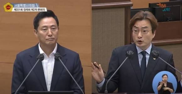 지난 12일 제331회 정례회 시정질문에서 오세훈 시장을 상대로 질의하는 박유진 의원