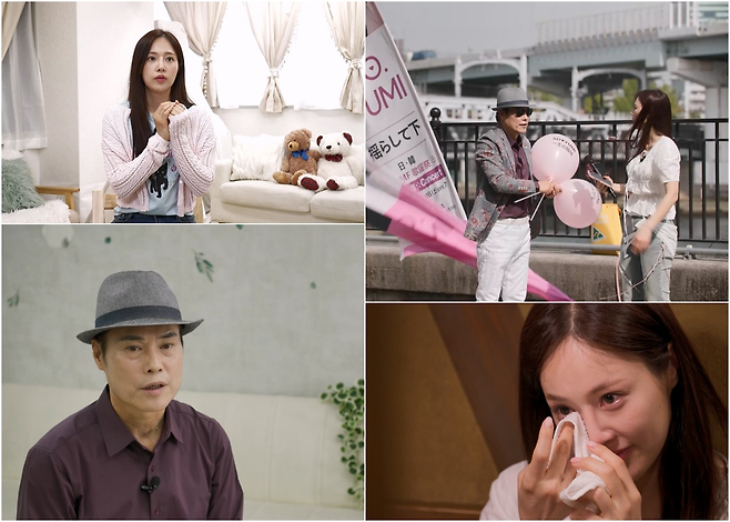 TV CHOSUN ‘아빠하고 나하고’
