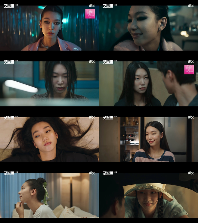 JTBC ‘굿보이’