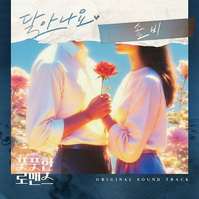 다날엔터테인먼트, 요구르트스튜디오