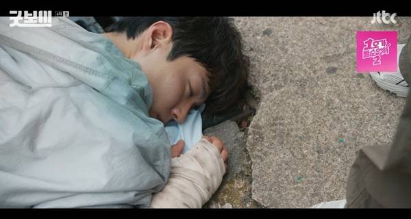 사진=JTBC 굿보이 캡처