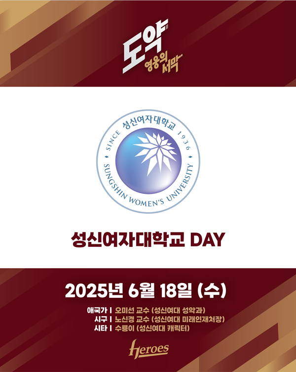 사진=키움 히어로즈 제공