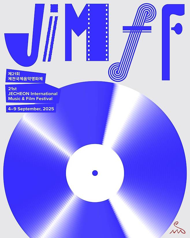 ▲ 제21회 제천국제음악영화제 포스터. 제공|JIMFF