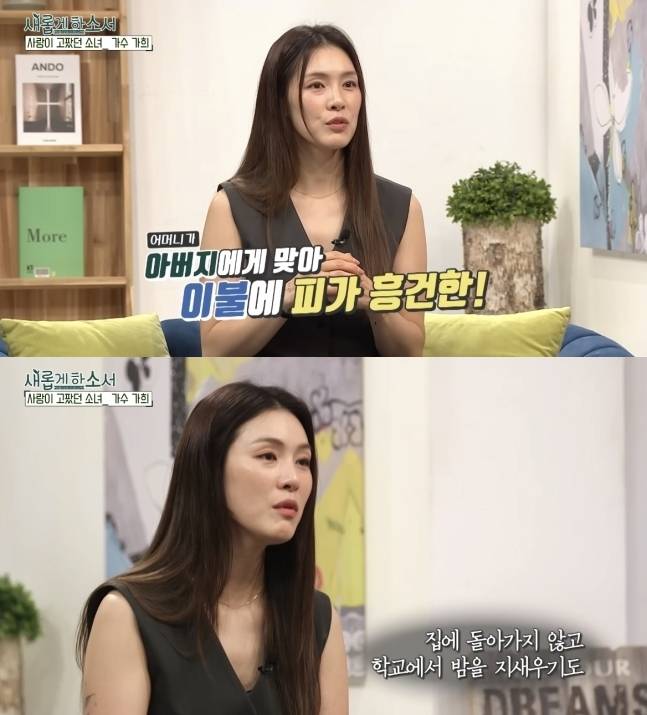 ▲ 출처| '새롭게 하소서 CBS' 캡처