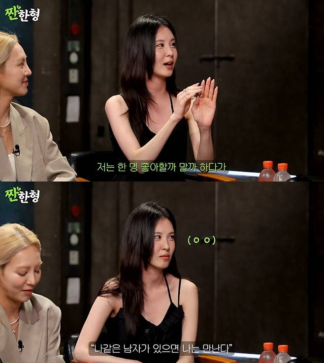 ‘짠한형’. 사진 I 유튜브 채널 ‘짠한형 신동엽’ 캡처