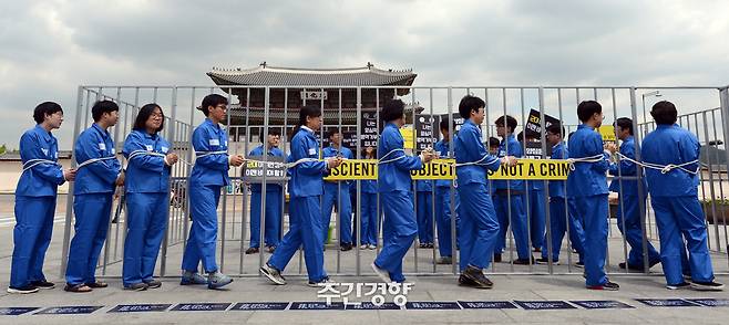2017년 5월 15일 세계 병역거부자의 날을 맞아 서울 광화문광장에서 국제앰네스티 한국지부 주최로 양심적 병역거부자 처벌 중단 촉구 기자회견이 열렸다. 참가자들이 죄수복을 입고 퍼포먼스를 하고 있다. 서성일 선임기자