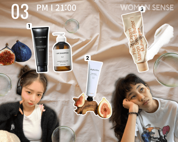 (1) 저스트에즈아이엠, 아이엠 샴푸 인텐시브 스칼프 케어 N1, 480ml / 37000원헤어마스크 N1 데미지드헤어 리페어 220ml / 32000원(2) 스카이보틀, 무화과 핸드크림 50ml / 12000원(3), 헤트라스 망고씨드버터 퍼퓸핸드크림, 무화과 핸드크림 50ml / 9800원
