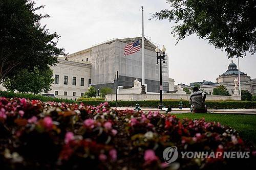 미 연방대법원 [AFP=연합뉴스 자료사진]
