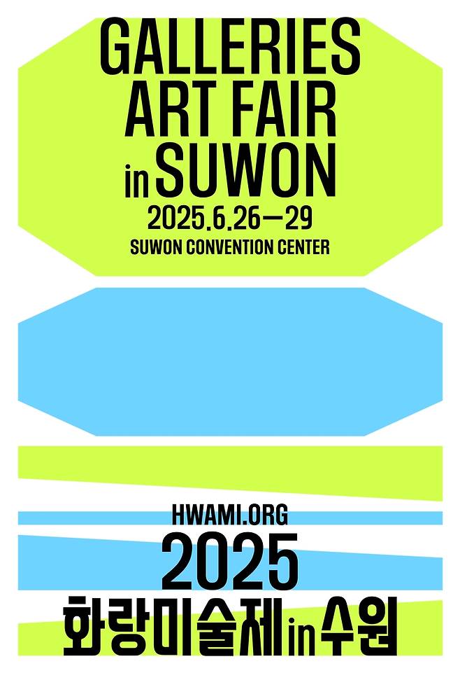 [한국화랑협회 제공. 재판매 및 DB 금지]