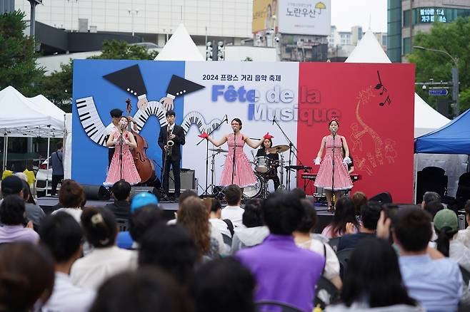 서대문구 '2024 프랑스 거리음악축제' (2024. 6. 22) [서대문구 제공. 재판매 및 DB 금지]