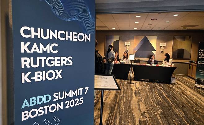 K-BioX SUMMIT 7 in Boston 행사장 [촬영 이상학]