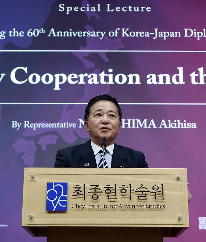 강연하는 나가시마 아키히사 일본 총리 보좌관 [최종현학술원 제공]